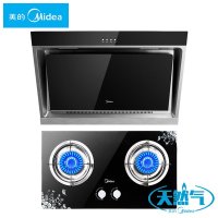 美的(Midea)AJ9013-S+JZT-Q213B 侧吸式/近吸式脱排抽油烟机 燃气灶 烟机灶具两件套装 烟灶套餐