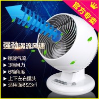 IRIS OHYAMA 空气循环扇PCF-M15CA白色/蓝色