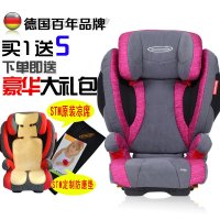 德国原装进口STM阳光超人汽车儿童安全座椅无接口版 3C认证 3-12岁 玫瑰紫