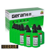格然惠普CE278A墨粉适用HP P1560 P1566 P1606DN P1567 P1569 P1506打印机碳粉 黑色