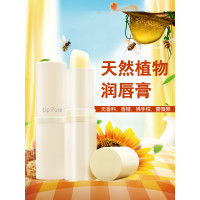 曼秀雷敦蜂蜜植萃精华油润唇膏蔷薇果味4g