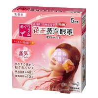 花王美舒律蒸汽眼罩5片装 (无香型)