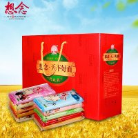 想念挂面 天下好面366g*10包礼盒挂面组合装