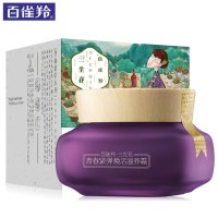 百雀羚 三生花青春紧弹焕活滋养霜50g持久锁水保湿霜紧实面部轮廓面霜日霜晚霜通用