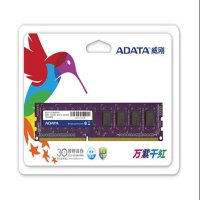 威刚（ADATA）万紫千红 8G DDR3 1600 台式机内存条 兼容1333
