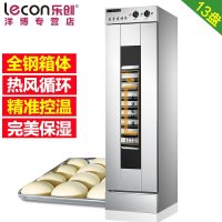 lecon/乐创洋博 13盘发酵箱醒发箱商用 面包发酵柜不锈钢热风循环面粉发酵机