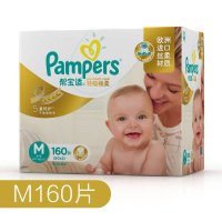 帮宝适纸尿裤特级棉柔电商网络特惠装中号M160片