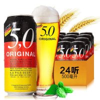 德国原装进口 5.0皮尔森啤酒 500ml*24整箱装
