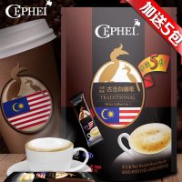奢斐古法3合1白咖啡（固体饮料）800g（40g*20支）