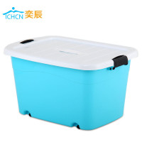奕辰 35L加厚有盖带滑轮塑料收纳箱 蓝色