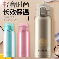 富光（FUGUANG）FGA保温杯WFZ1010-350 350ml保温杯学生弹跳男儿童便携杯子小巧不锈钢水杯 粉色