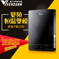 威尔丹(Veerdann)V3-7.0即热式电热水器 恒温热水器