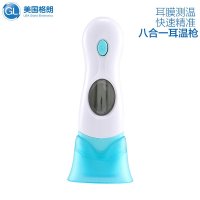格朗 医用红外体温计 GL EW-4S