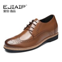 壹佳逸品 男士真皮布洛克增高皮鞋51506887802 棕色 41码