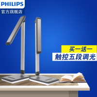 飞利浦LED台灯儿童护眼灯学生学习阅读台灯1-5W自然光(3300-5000K) 宿舍卧室台灯Philips晶亮护眼台灯 白色[五段调光]