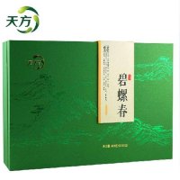 春茶安徽天方茶叶400g碧螺春绿茶礼盒装 雨前高山浓香耐泡型绿茶苏州碧螺春绿茶春茶