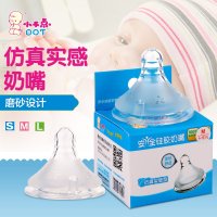 小不点奶嘴宝宝新生儿奶嘴全硅胶奶瓶奶嘴大口径奶嘴 仿真实感-S圆孔FSG-4