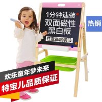 Topbright特宝儿 粉色 单板大黑板豪华版 120109 儿童黑板 黑板白板双面画板 孩子画画板