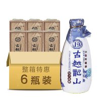 古越龙山 绍兴黄酒木盒 十年陈库藏酒 花雕酒500ml*6木盒装 整箱