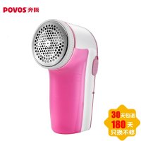 Povos/奔腾PR323剃毛机剃毛球修剪器充电式吸刮毛器衣服除毛球器去球机