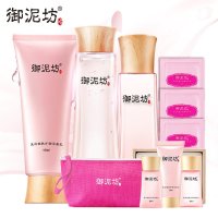 御泥坊 美白滋养护肤10件套（洁面乳+润肤水+润肤乳+睡眠小样3片+化妆包+旅行套装）