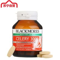 【苏宁自营】BLACKMORES澳佳宝 芹菜籽精华片50片