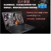 华硕(ASUS)FX50JX4720 15.6英寸游戏本电脑（I7-4720HQ 4G 1TB GTX950-2G）