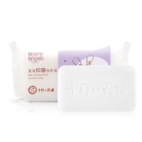 十月天使宝宝洗衣皂婴儿抑菌尿布皂 儿童肥皂bb去渍洗衣皂
