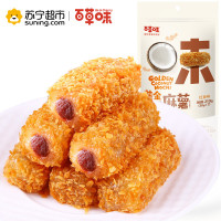 百草味 黄金椰丝麻薯 红豆味210g袋装休闲零食