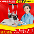 得力3875财务凭证装订机 会计档案电动铆管热熔装订机 手动打孔机3875