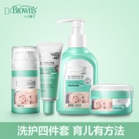 布朗博士(DrBrowns)婴儿洗护四件套 洗发沐浴露祛痱爽身粉红屁股护臀膏秋冬保湿润肤乳