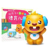 贝瓦儿童早教机故事机宝宝益智玩具学习机+德育儿歌书（宝宝边听边看，一点一滴中学习知识）