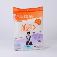 美纳福超薄7S经典款 11件套真空压缩袋 棉被衣物收纳袋 2特大3中3小2手卷1手泵MF-20332S