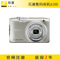 尼康数码相机 COOLPIX A100 (银）