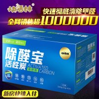 快活林除醛宝活性炭2000g