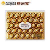 费列罗果威化巧克力32粒钻石装400g