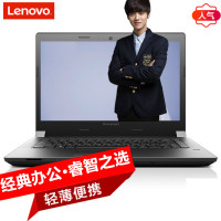 联想（Lenovo）扬天商用B41-30 14英寸笔记本（N3150 4G 500G WIN10 核显 无光驱 黑色）