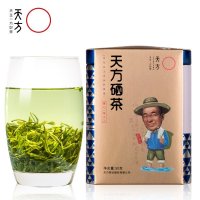 天方硒茶 50g/听 特级Ⅰ明前天方硒茶绿茶 安徽天方茶叶