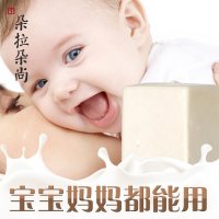 朵拉朵尚山羊奶滋润BB洁面皂 温和滋养孕妇婴儿可用固体洁面乳