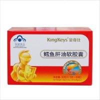 金奇仕鳕鱼肝油软胶囊60粒装 健字号鱼肝油 婴幼儿鱼肝油 DHA 挪威深海鳕鱼油 维生素AD 挪威进口原料