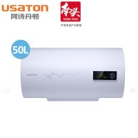 USATON/阿诗丹顿 KC05-N50D21 家用淋浴储水式恒温50升电热水器