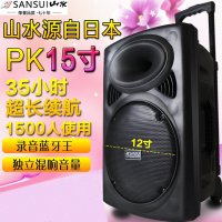 山水PL-812A 广场舞音响12寸户外电瓶拉杆移动音箱手提蓝牙大功率