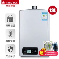 阿里斯顿（ARISTON）13L 智能恒温 防冻防燃气中毒 燃气热水器 JSQ26-Oi8