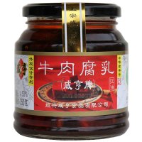 咸亨牛肉腐乳350g