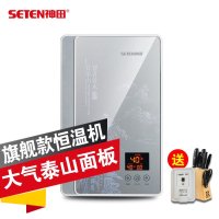 神田(SETEN)QST-Q8 电热水器