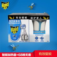 雷达 电热 蚊香液 智能加热器+68晚无香套装 （68晚含加热器）