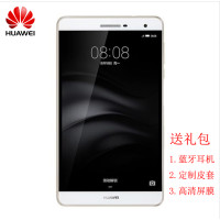 华为揽阅M2青春版703L-16GB-淡雅金-平板电脑