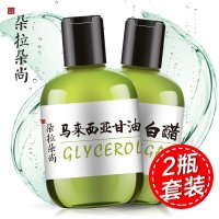 朵拉朵尚马来西亚甘油白醋嫩白护肤补水保湿滋润淡化细纹甘油 纯 正品
