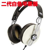森海塞尔（Sennheiser） MOMENTUM i 大馒头2代 头戴式包耳高保真立体声耳机 苹果版 象牙白