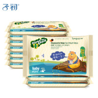 子初洋甘菊婴儿手口柔片10包宝宝润肤手口湿纸巾儿童幼儿随身带